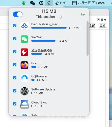 截屏2025-11-04 20.24.23.webp